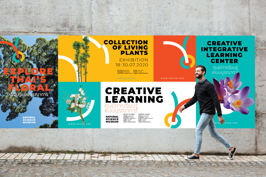 Natural Science Museum