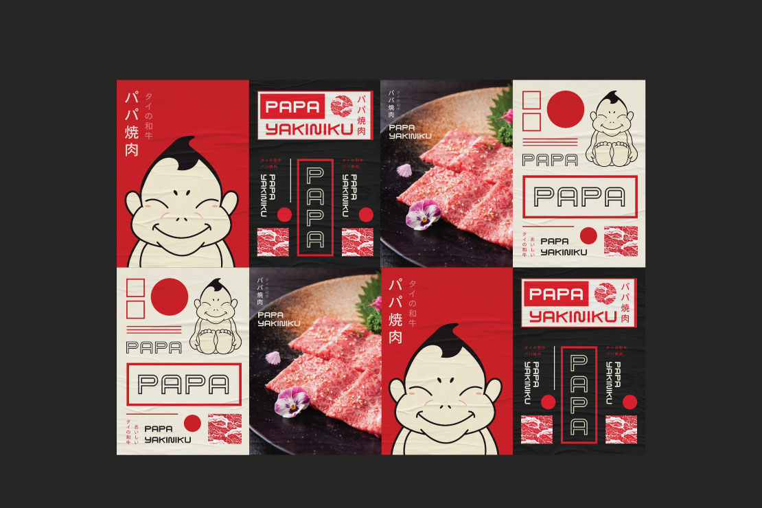 Papa Yakiniku